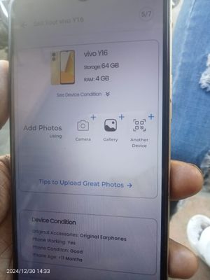 Vivo Y16 4 GB/64 GB