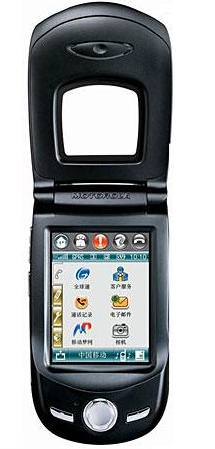 Motorola A768i