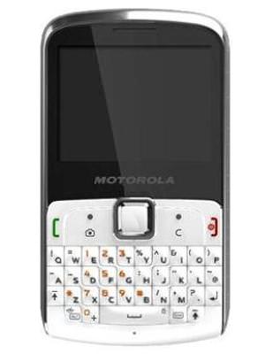 Motorola EX112 Font