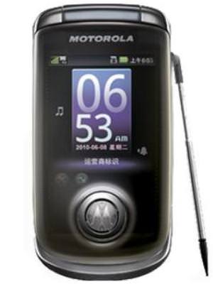 Motorola Moto A1680 Font