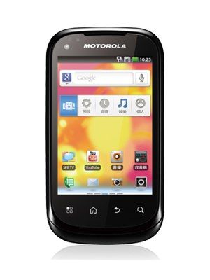 Motorola XT319 Font