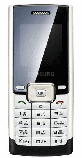 Samsung B200 Font